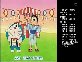 【Anime】 Doraemon ondo / ドラえもん音頭