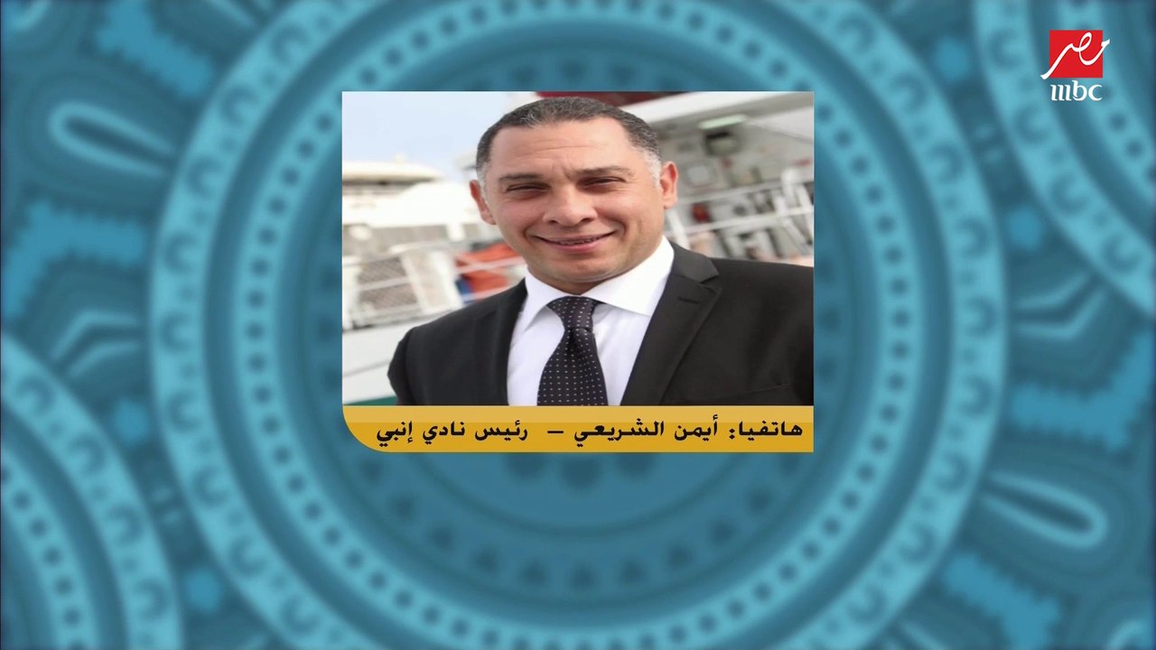 رئيس انبي يكشف تطورات مفاوضات الأهلي مع ثلاثي الفريق.. ويفجر مفاجاة بخصوص اقتراب شلبي من الزمالك