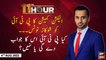 11th Hour | Waseem Badami | ARY News | 4th3rd August 2022
