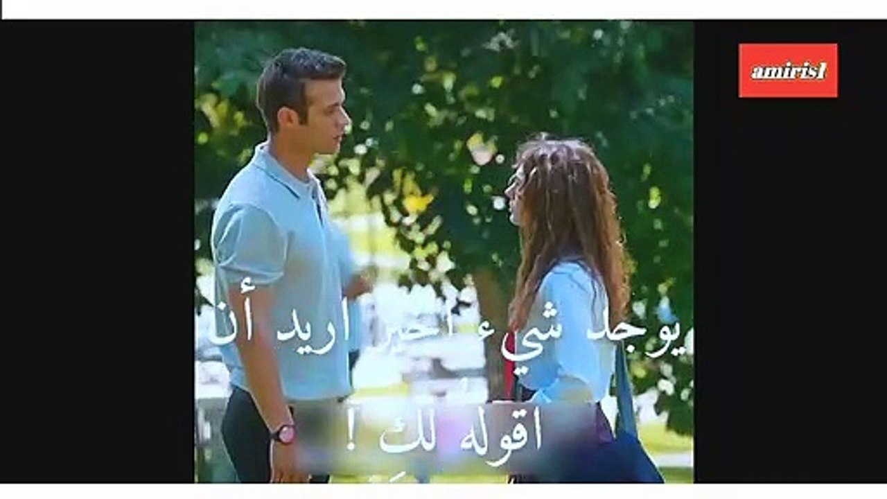 مسلسل اسمعني الحلقة 6 اعلان 1 مترجم للعربية HD