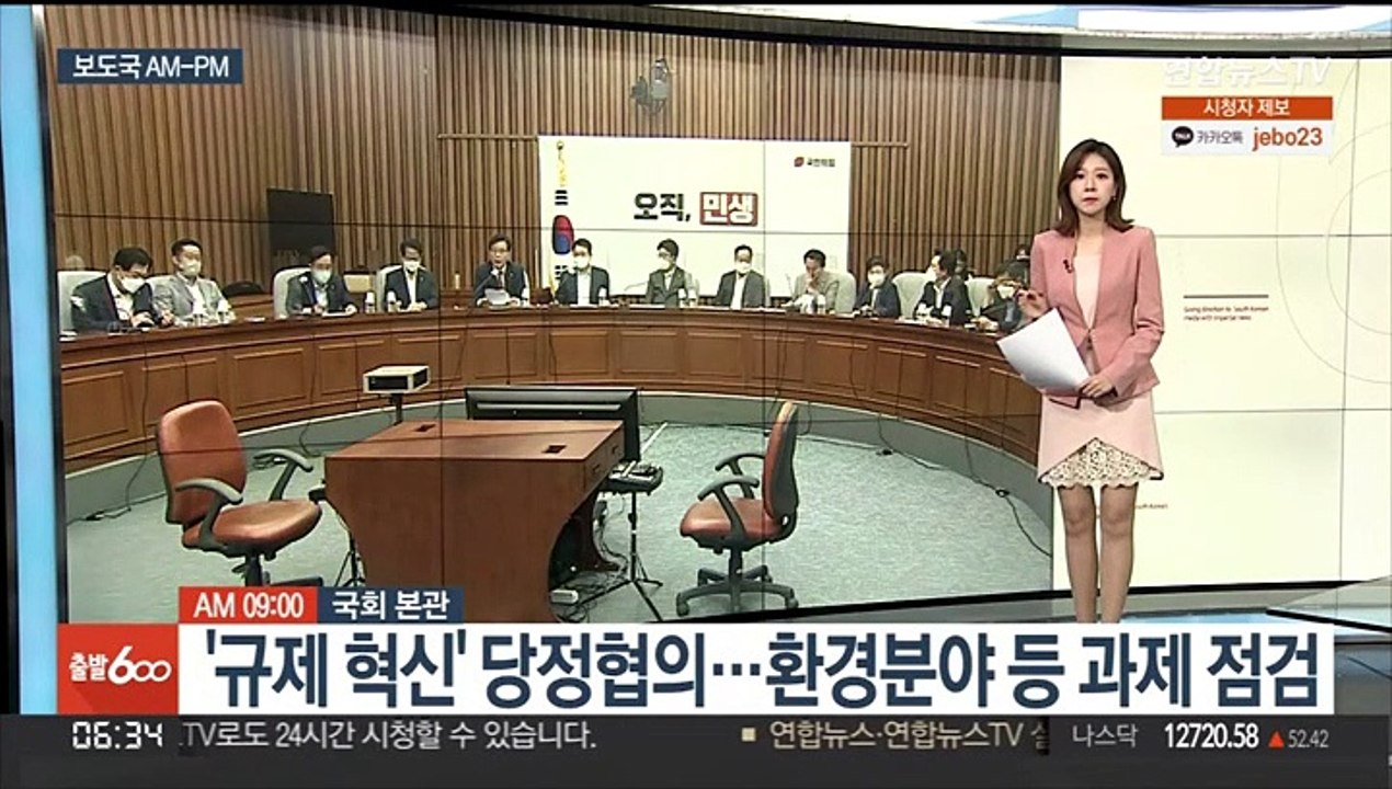 [AM-PM] 한국 첫 달 탐사선 '다누리' 미국서 발사 外