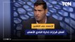 أبو الدهب: الإعتماد على الناشئين أفضل قرارات إدارة النادي الأهلي