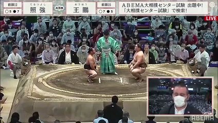 Nagoya 2022, Makuuchi - Day 13 (Part 01)