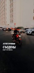 Delivery in Dubai bike rider