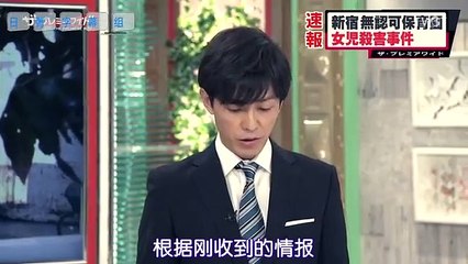 日劇-FINAL CUT_最後剪輯01