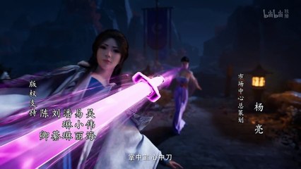 凡人修仙传 初入星海 第1话|Fan Ren Xiu Xian Zhuan