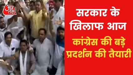 Congress to hold nationwide protest on Friday over inflation