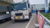 하이트진로 홍천 공장 경찰 투입...맥주 출하 재개 / YTN