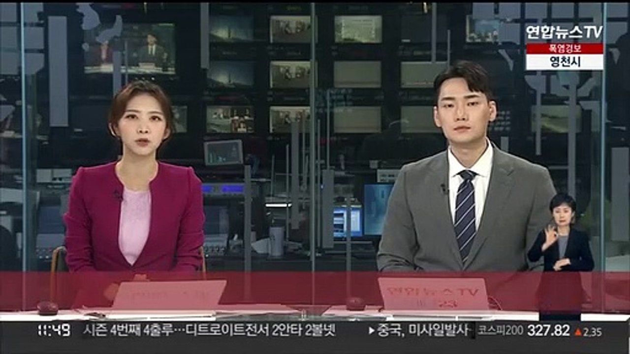 [속보] 이천 관고동 병원 화재…"구조 10명 중 4명 의식없어"