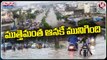 Villages And Colonies Submerged With Flood Water In Nirmal _ Telangana Rains _ V6 Teenmaar