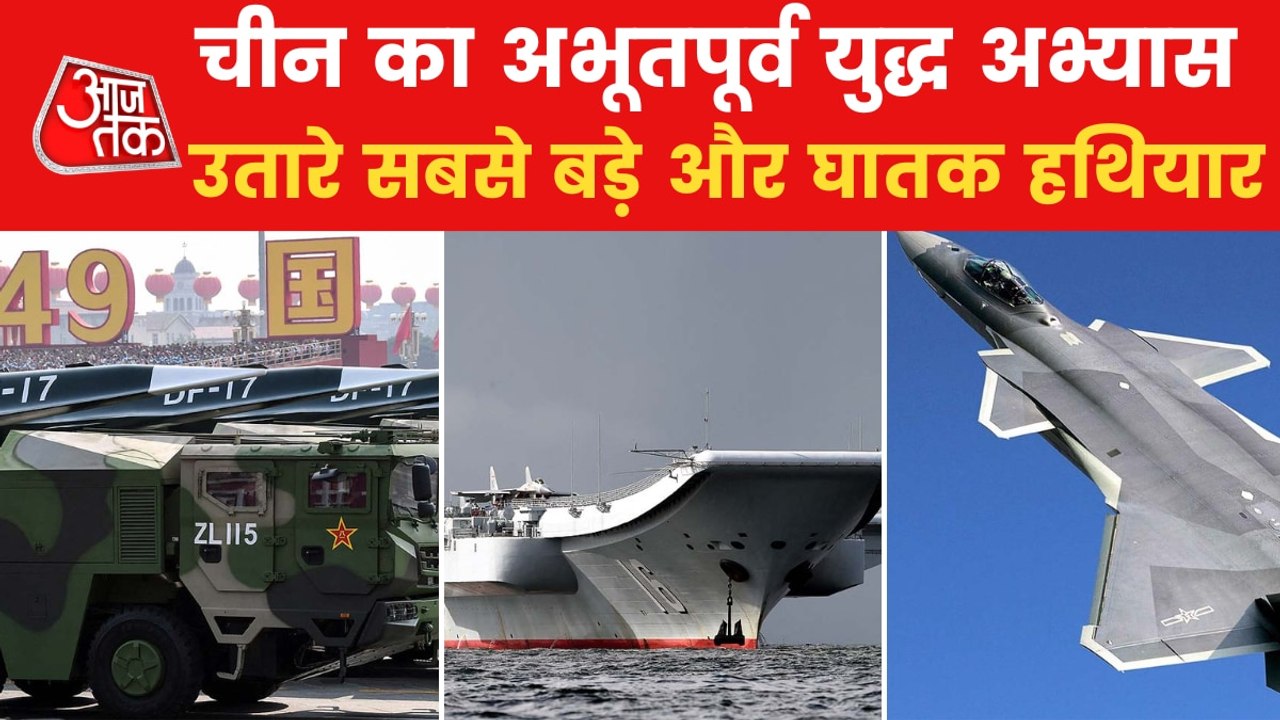 China is flaunting these 7 weapons to show strength