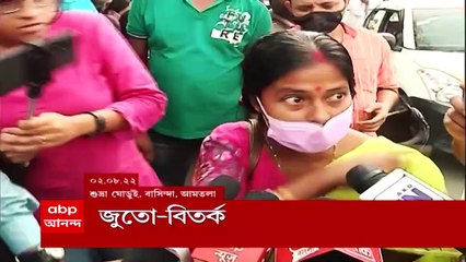 Partha Chatterjee: পার্থ চট্টোপাধ্যায়ের দিকে চটি ছুড়ে বেশ করেছেন, মন্তব্য তমলুকের তৃণমূল নেতার