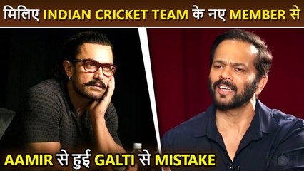 Big Blunder  Aamir Khan Calls Rohit Shetty An Indian Cricketer On Koffee With Karan 7