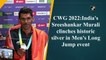 CWG 2022: India's Sreeshankar Murali clinches historic silver in Men's Long Jump
