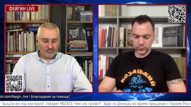 Итоги Дня. Арестович. 4 августа