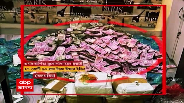 SSC Scam: আজ ফের আদালতে তোলা হবে পার্থ-অর্পিতাকে