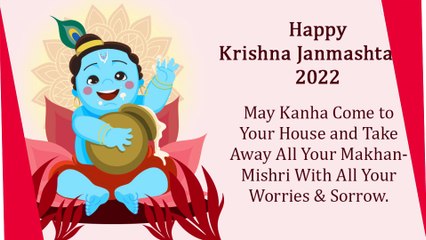 Janmashtami 2022 Wishes and Greetings: Send Lord Krishna Images & Quotes on Gokulashtami