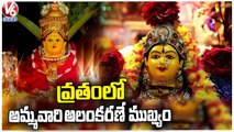 City Markets Rush On Eve Of Varalakshmi Vratham _ Decoration Items _ Flowers _ Fruits _  V6 News (1)