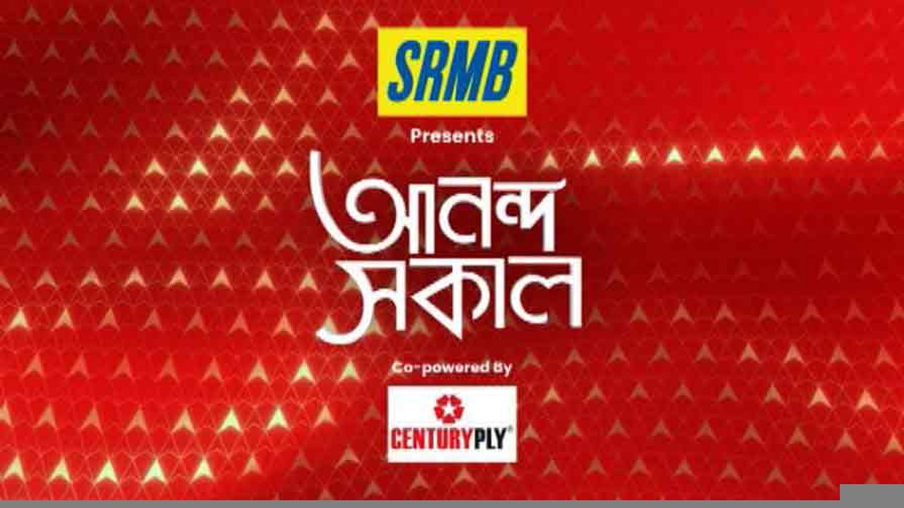 Ananda Sakal (6): প্রধানমন্ত্রীর বাসভবন ঘেরাও ও...