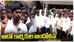 Swachh Auto Employees Strike In Front Of GHMC Head Office Over Commissions _ Hyderabad _ V6 News