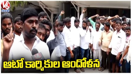 Swachh Auto Employees Strike In Front Of GHMC Head Office Over Commissions _ Hyderabad _ V6 News