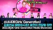 [TOP영상] 소녀시대(Girls' Generation), 갑자기 청문회 분위기? 김효연씨 해명하시죠!! 효연의 찐당황 장면(220805 ‘Girls' Generation’ Media Showcase)