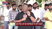 Uttar Pradesh : AMU में सनातन की शिक्षा पर शुरू हुआ विवाद | UP News |