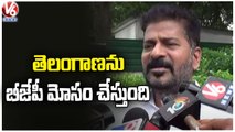 PCC Chief Revanth Reddy Slams BJP Leaders , Cheruku Sudhakar To Join In Congress _ V6 News