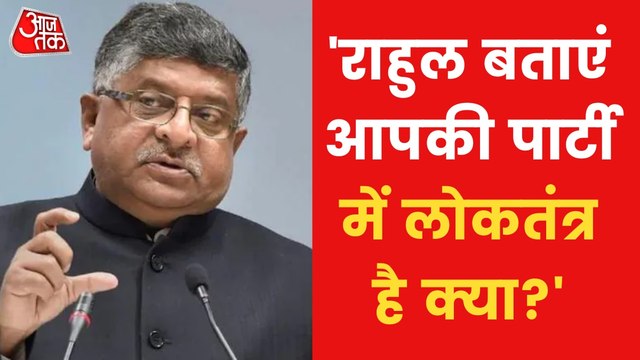 Stop demeaning ED to save yourself: Ravi Shankar Prasad