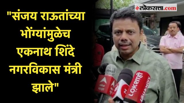 संजय राऊतांनी ६१ वर्षांच्या आयुष्यात काम केलंच नाही का? - सुनील राऊत | Sanjay Raut | ED