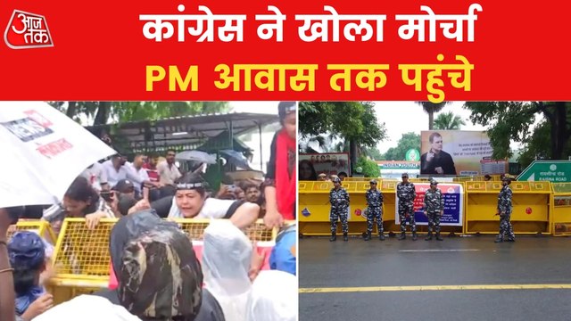 Delhi Police denied permission to Congress for protests