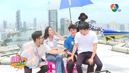 สดๆ บทไม่มี | สายเลือดสองหัวใจ | 5 ส.ค.65 | Ch7HD