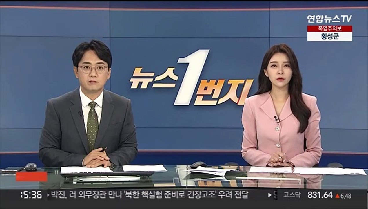 과기부 "달 탐사선 다누리, 전이궤도 성공적 진입"