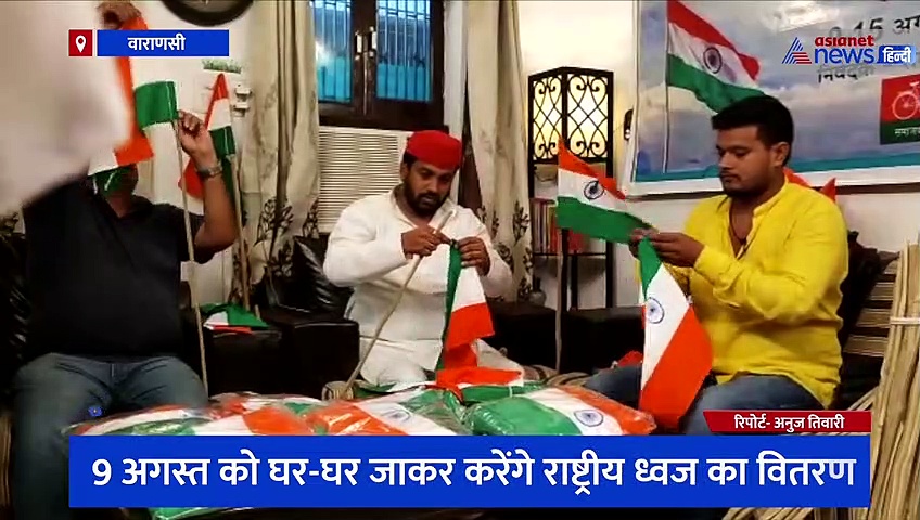 अखिलेश यादव के ऐलान के बाद 'हर घर तिरंगा' अभियान से जुड़े सपा कार्यकर्ता, राष्ट्रीय ध्वज का करेंगे वितरण
