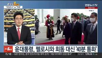 [여의도1번지] 국민의힘 '비대위 전환' 초읽기…이준석 해임 수순