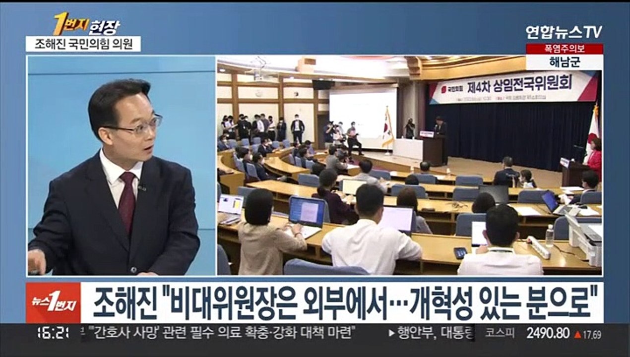 [1번지현장] "비대위 체제·이준석 해임"…조해진의 생각은?