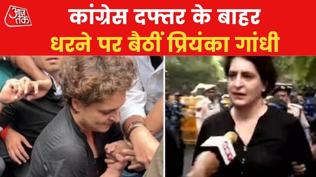 Priyanka Gandhi Vadra sits on a protest with other leaders