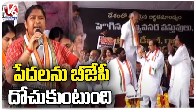 Congress MLA Seethakka Slams BJP Leaders , Protest At Indira Park | Hyderabad | V6 News