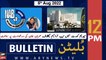 ARY News Bulletin | 12 PM | 5th August 2022