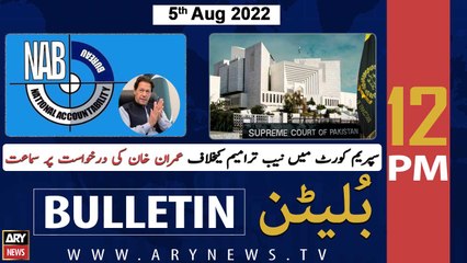 ARY News Bulletin | 12 PM | 5th August 2022