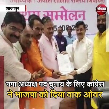 शाजापुर : नगर पालिका अध्यक्ष पद पर प्रेम जैन निर्विरोध निर्वाचित