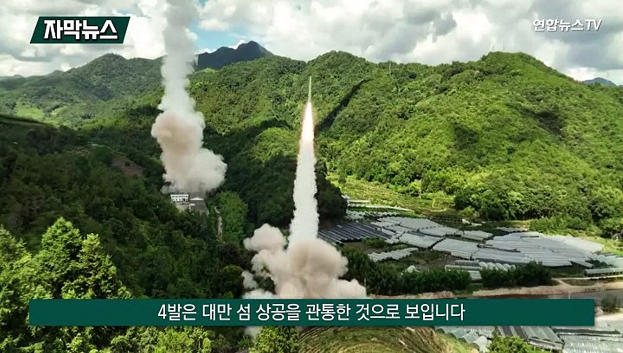 [자막뉴스] 전례없는 中 군사훈련에 美 항모 체류 연장…대만해협 위기증폭