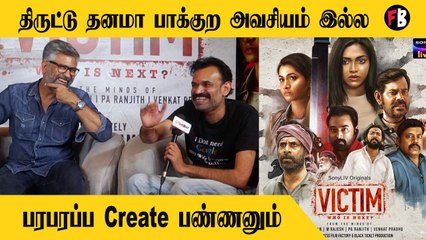 Premji | அட! நம்ம பிரேம்ஜி கை சும்மாவே இருக்காது போல.. Victim webseries | *interview