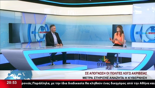 Ο Βουλευτής ΝΔ Φθιώτιδας, Θέμης Χειμάρας, στο STAR