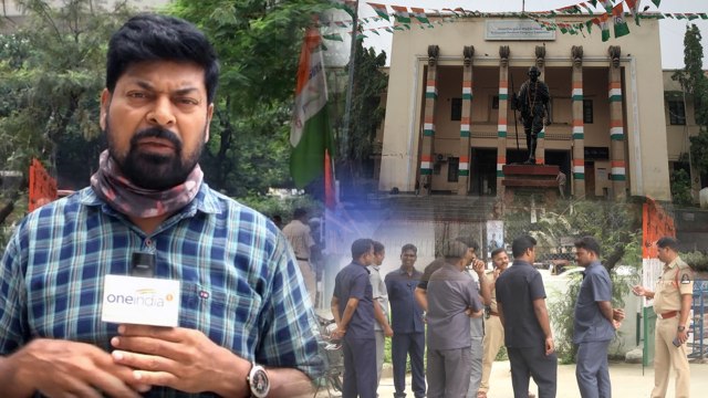 కాంగ్రెస్ ముట్టడి నేపథ్యంలో గాంధీ భవన్ దగ్గర పోలీసుల మోహరింపు *Politics | Telugu OneIndia