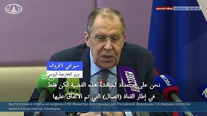 روسيا تعلن "استعدادها" لبحث تبادل سجناء مع واشنطن