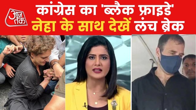 Police detains Priyanka and Rahul Gandhi amid protest