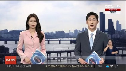 이천시 '관고동 병원 건물 화재' 대책본부 구성