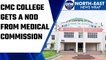 Manipur: Churachandpur Medical College gets a green signal from NMC | Oneindia News *News