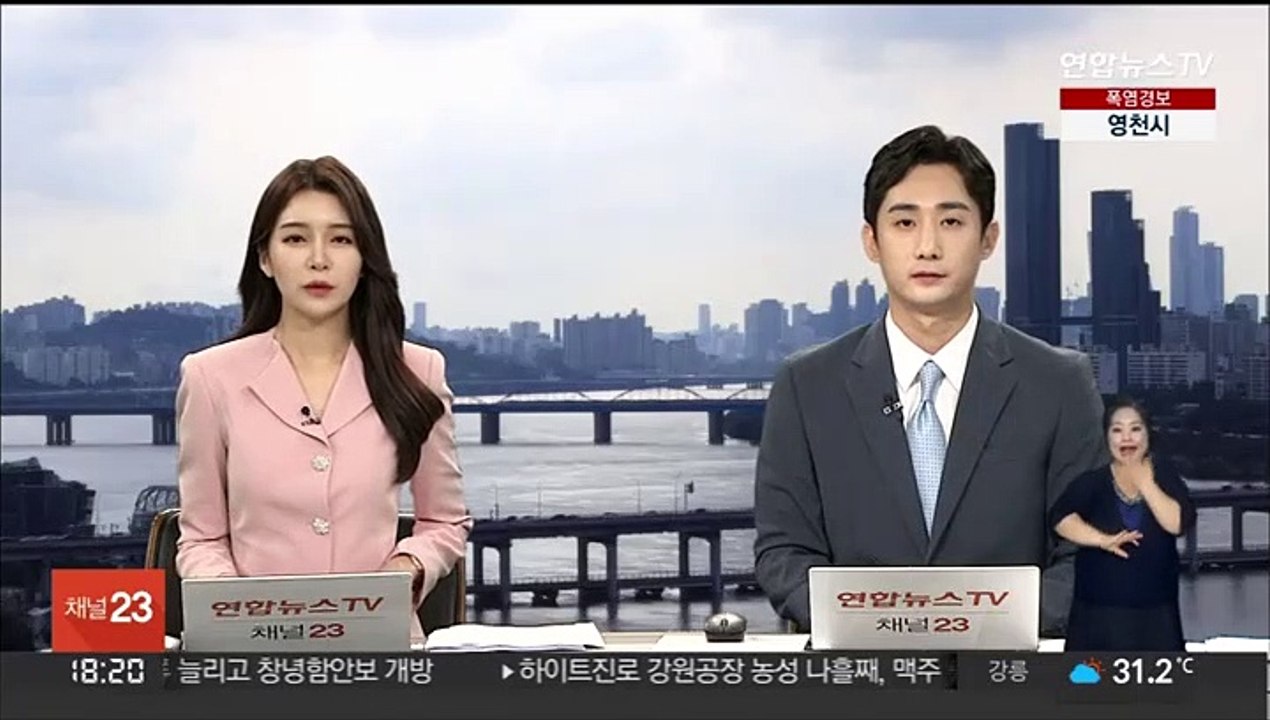 급류 휩쓸린 아버지 구하려다…가평 계곡서 부자 사망